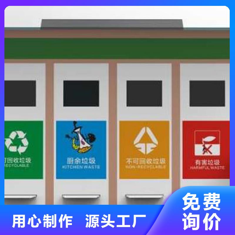 【广州】生产垃圾分类房定制使用方便