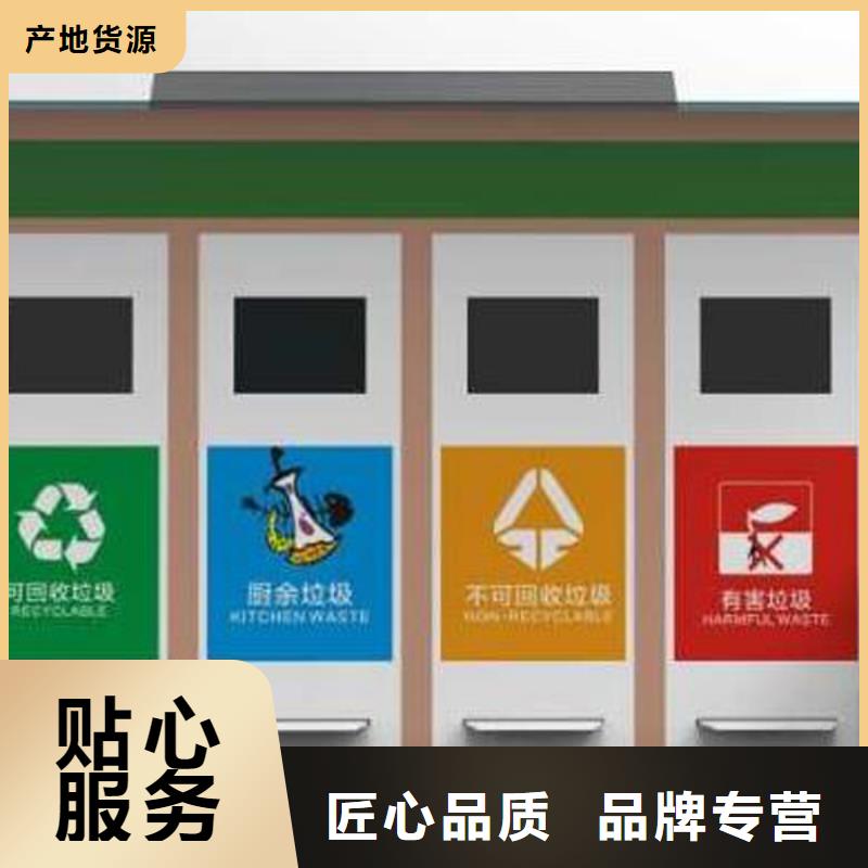 垃圾收集站定制使用方便