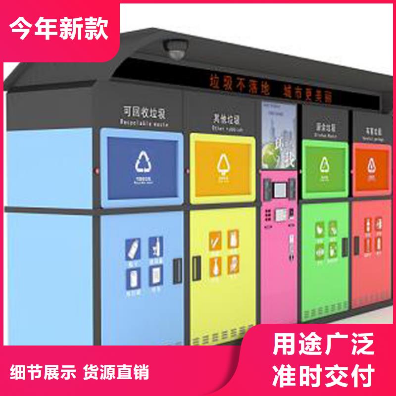 供应批发垃圾分类房-现货供应多种规格库存充足