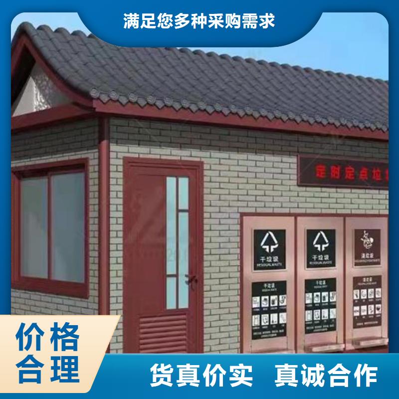 垃圾分類房圖片
