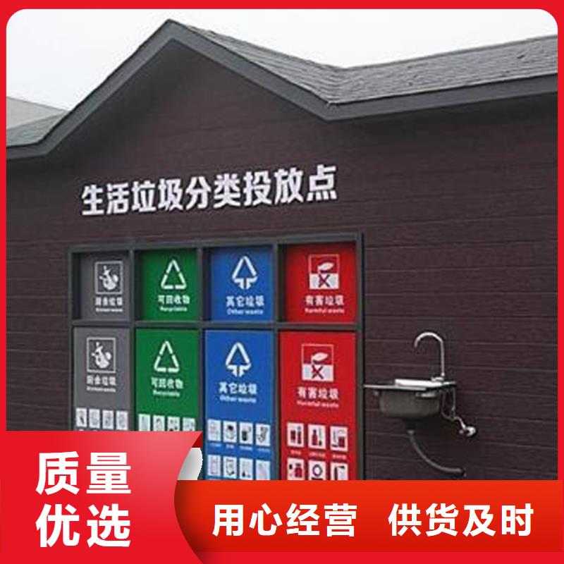 郑州周边垃圾分类房厂家使用方便