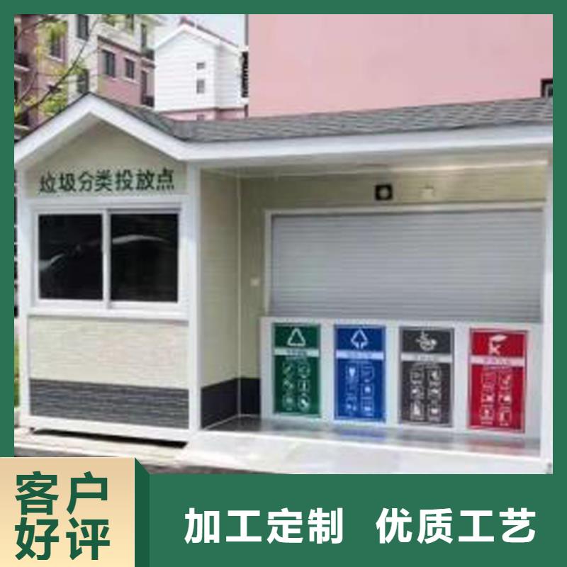郑州订购垃圾分类房定制使用方便