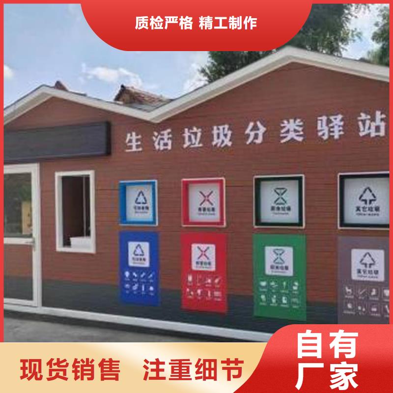 广州买垃圾分类体定制使用方便
