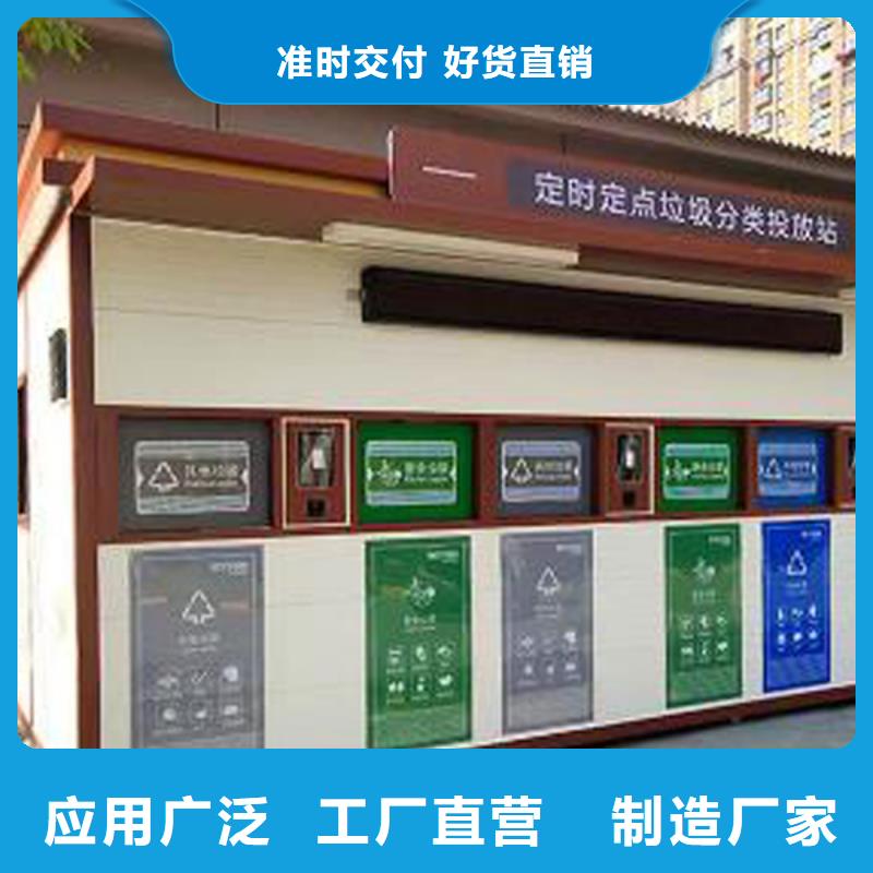 垃圾分類投放站廠家使用方便