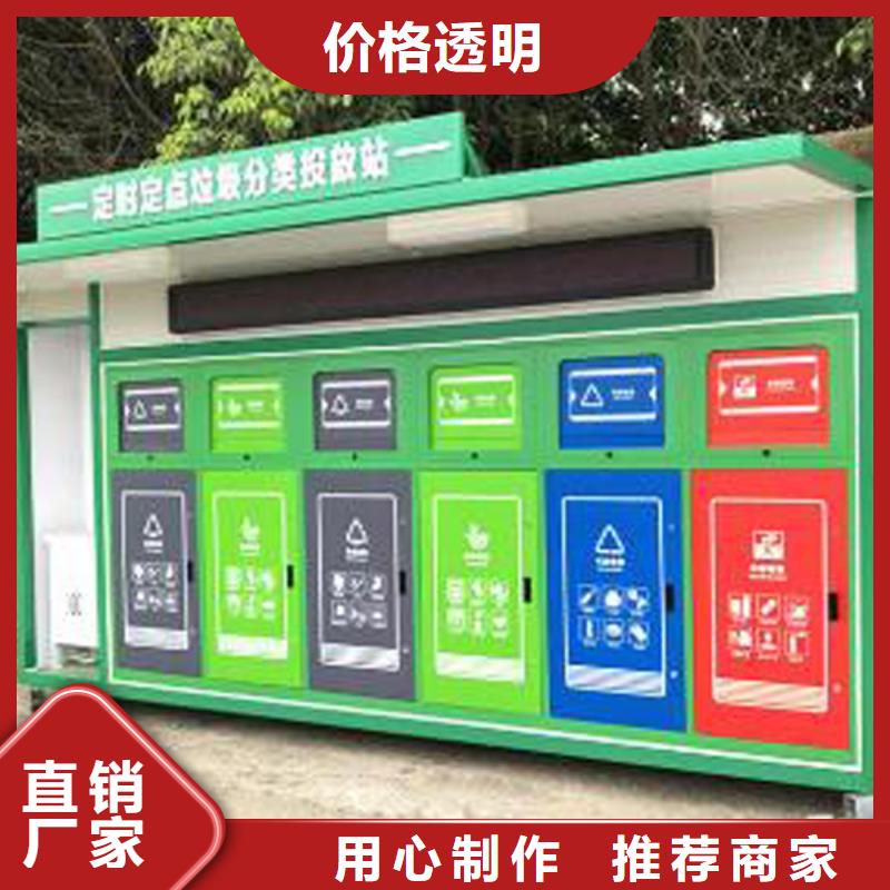 垃圾分类房定制使用方便