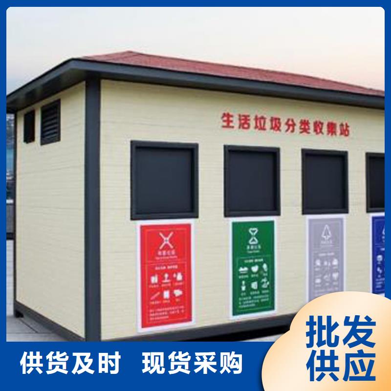 南京生产垃圾分类亭垃圾分类柜