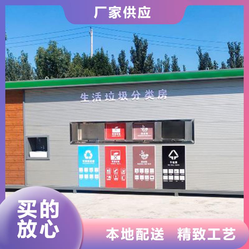 垃圾回收驛站生產廠家