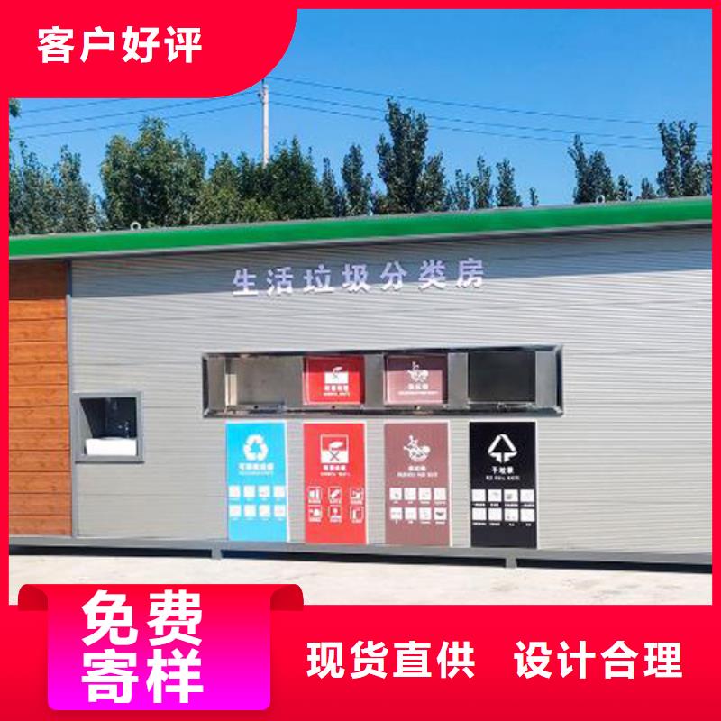 广州直供垃圾收集站厂家使用方便