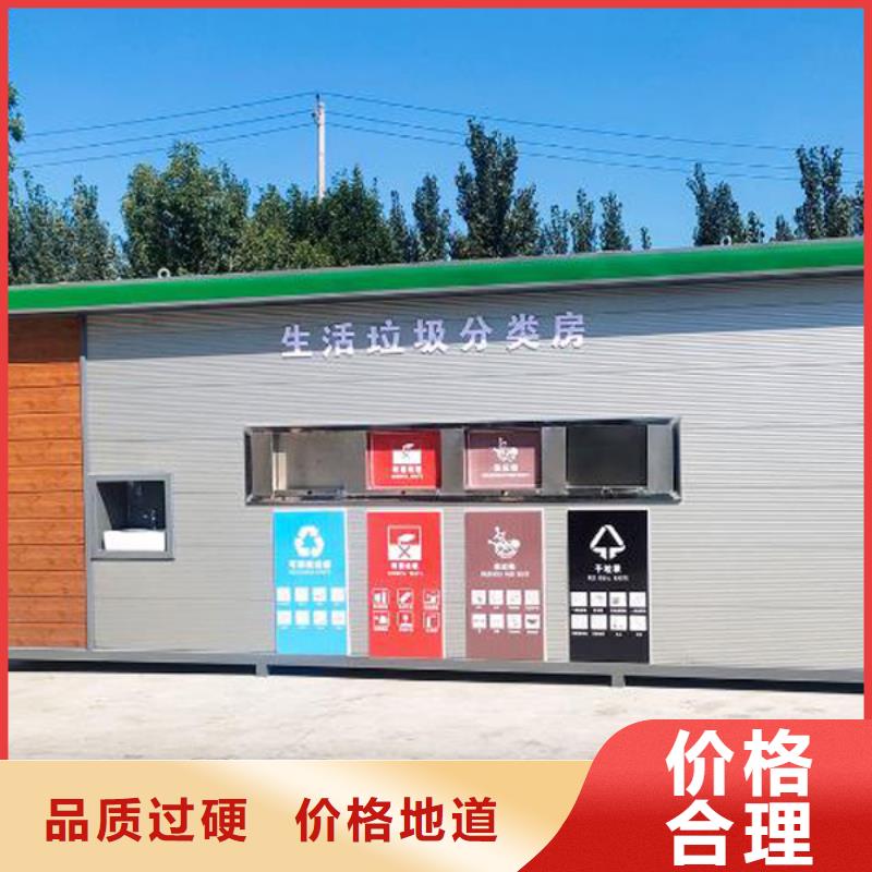 汉中周边垃圾分类投放站厂家使用方便