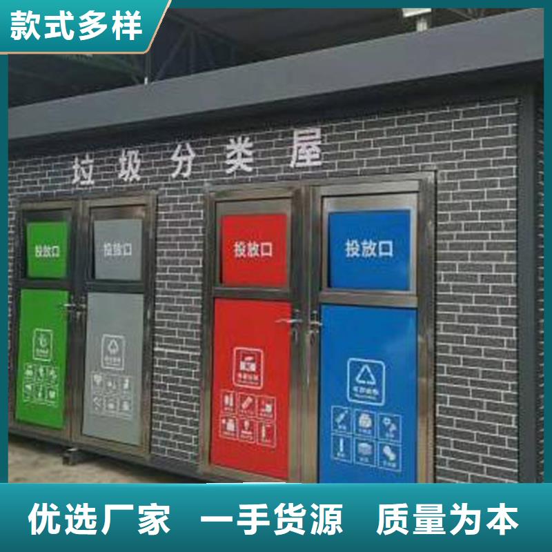 滨州生产垃圾分类体厂家使用方便