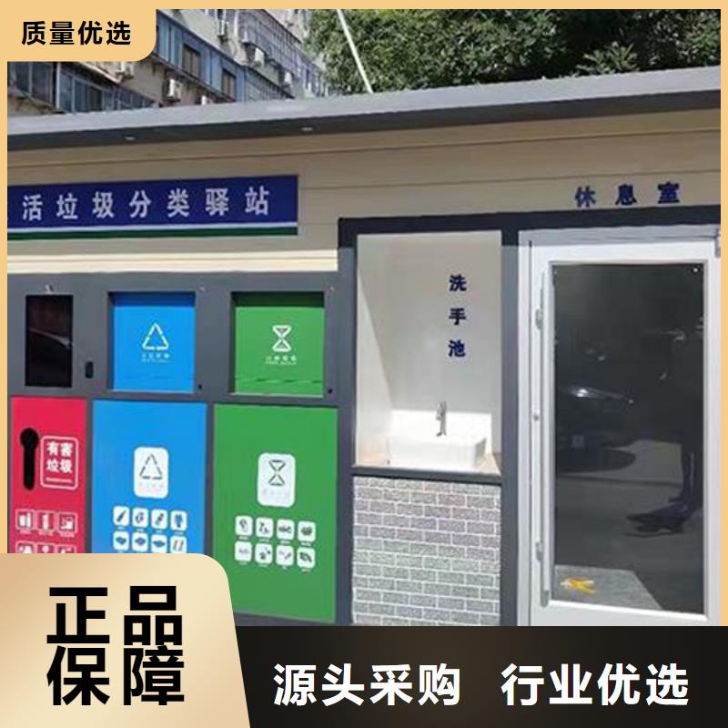 南京优选生活垃圾收集房安装