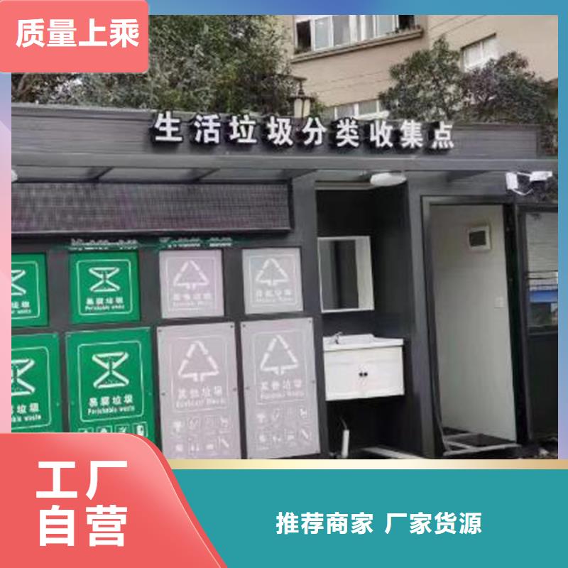 徐州销售垃圾分类投放站厂家使用方便
