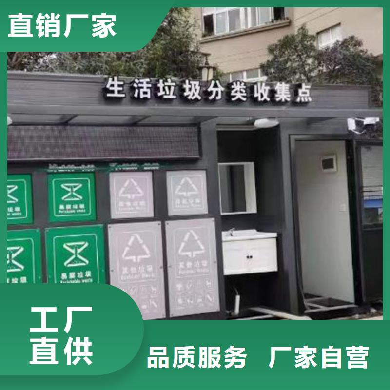 九江周边生活垃圾收集房安装