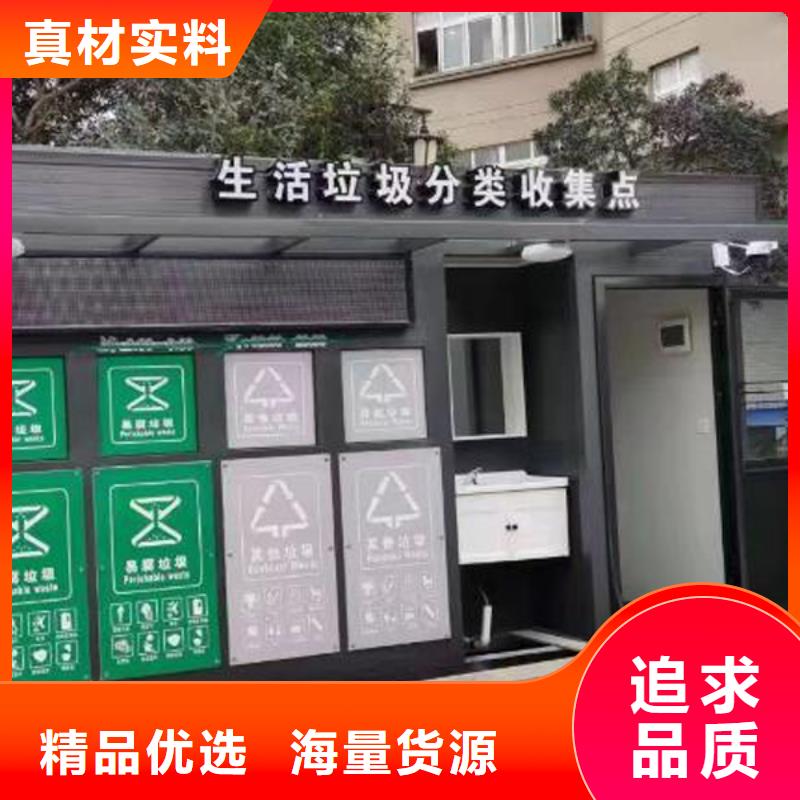 惠州买垃圾分类房厂家使用方便