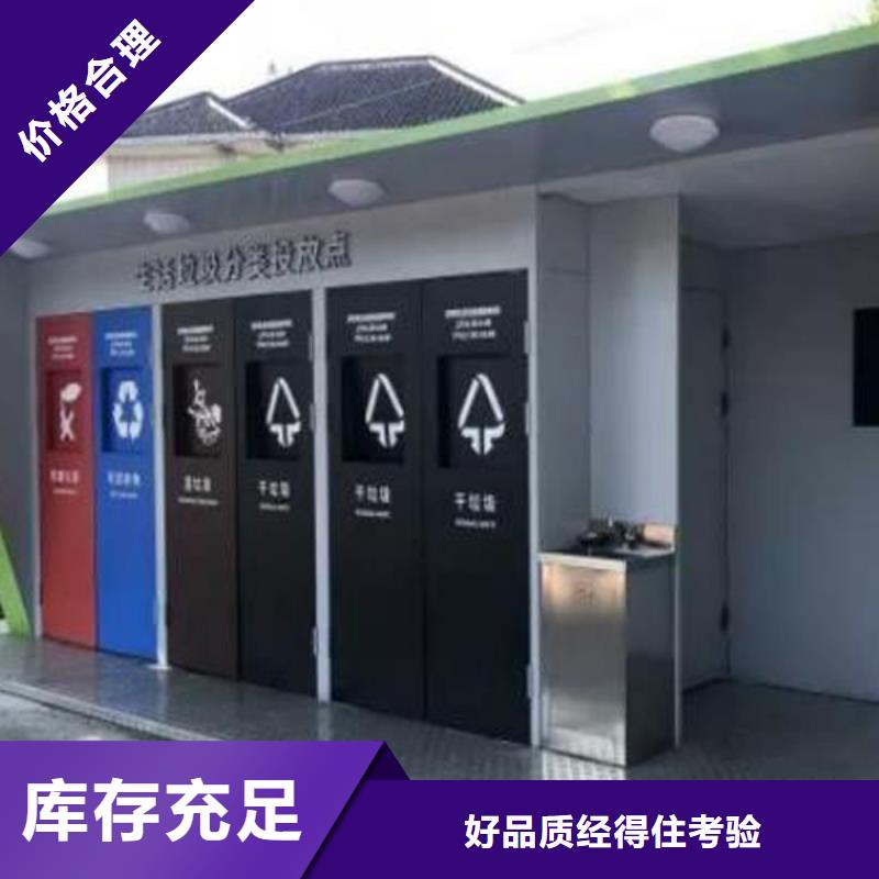 《大庆》直销垃圾收集站厂家使用方便