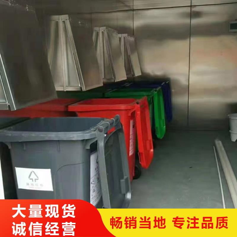 【台州】采购生活垃圾归集房厂家使用方便