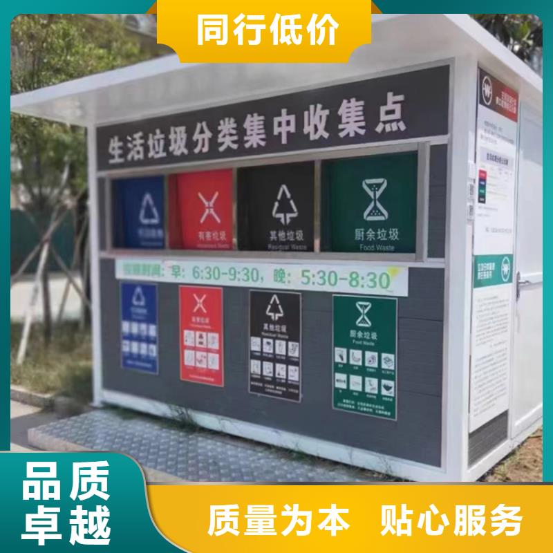 阳泉本地垃圾分类投放站厂家使用方便