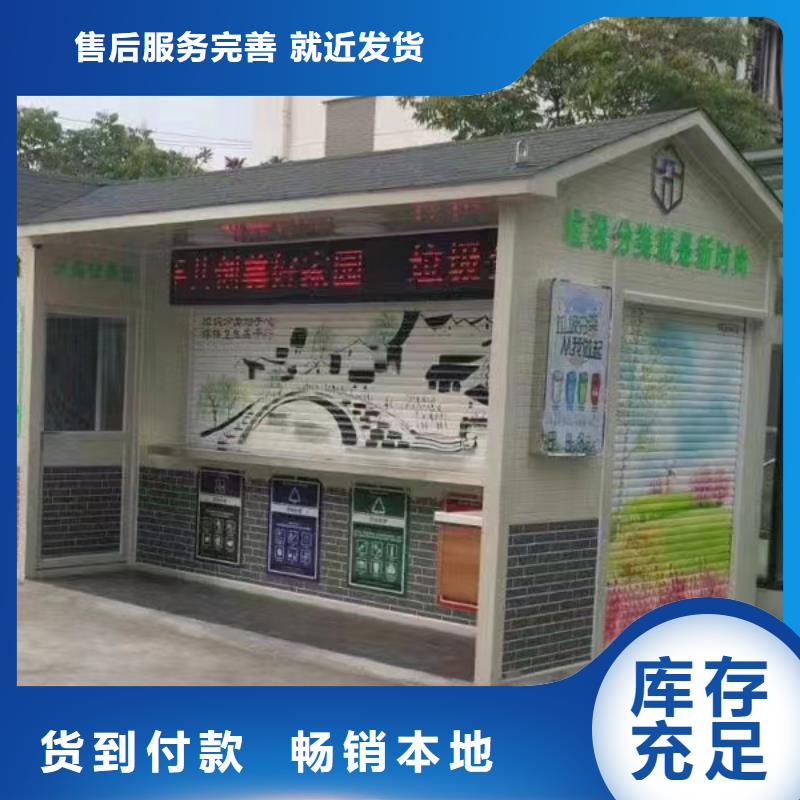 沧州支持定制贴心售后金沐和垃圾房厂家使用方便