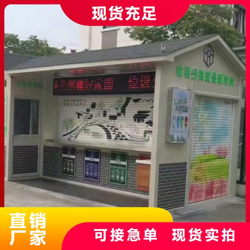 郑州买垃圾分类投放站厂家使用方便