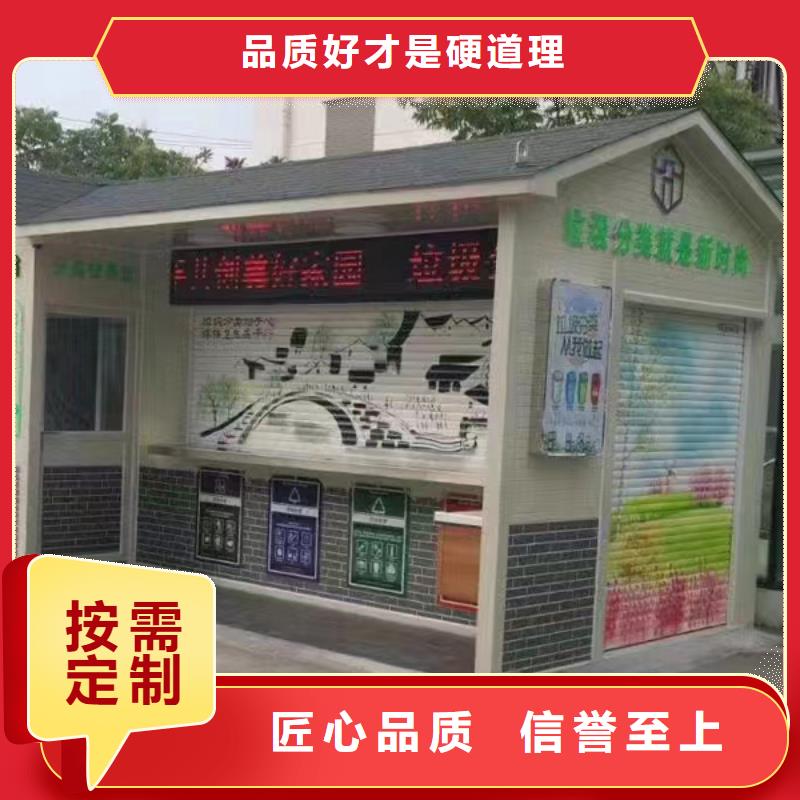 (杭州)优选金沐和垃圾收集站定制使用方便