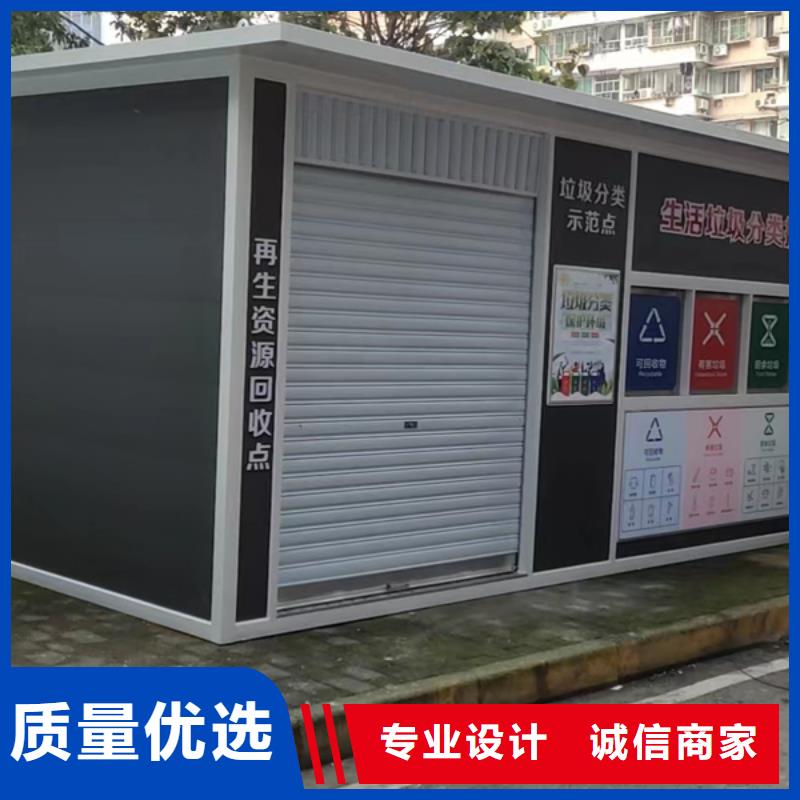 萍乡买金沐和成品垃圾房屋厂家使用方便