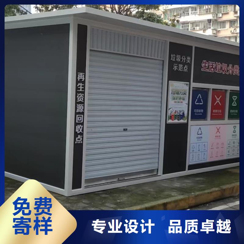 云南同城垃圾分类投放站厂家使用方便