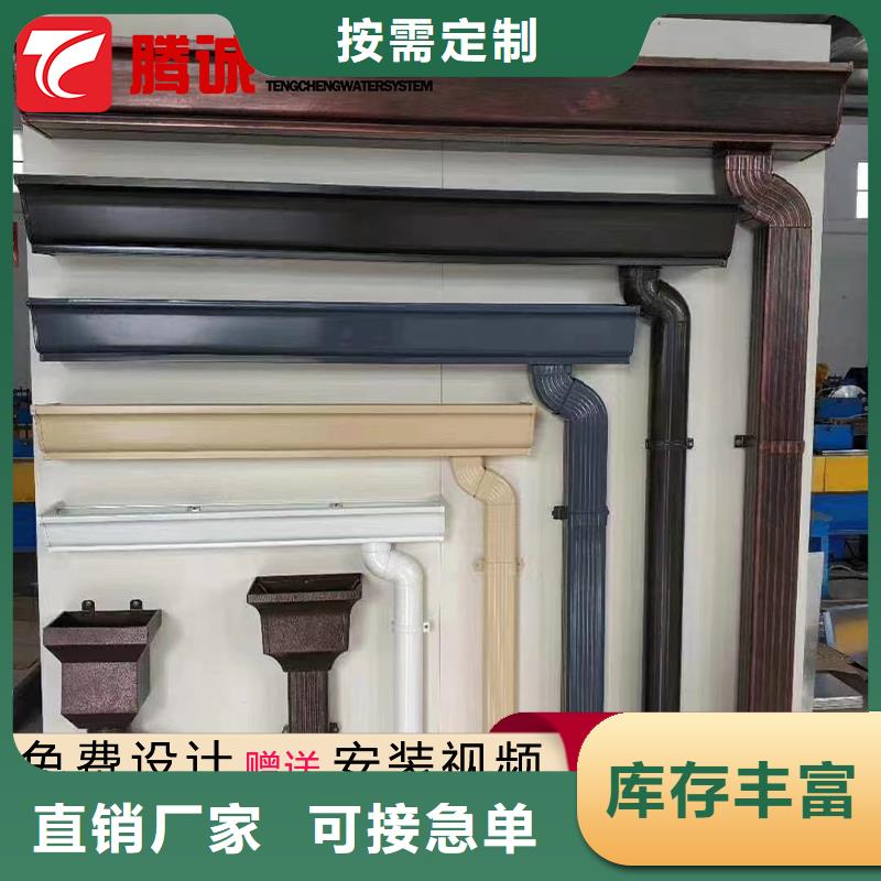 檐溝實(shí)體大廠可放心采購(gòu)好品質(zhì)選我們