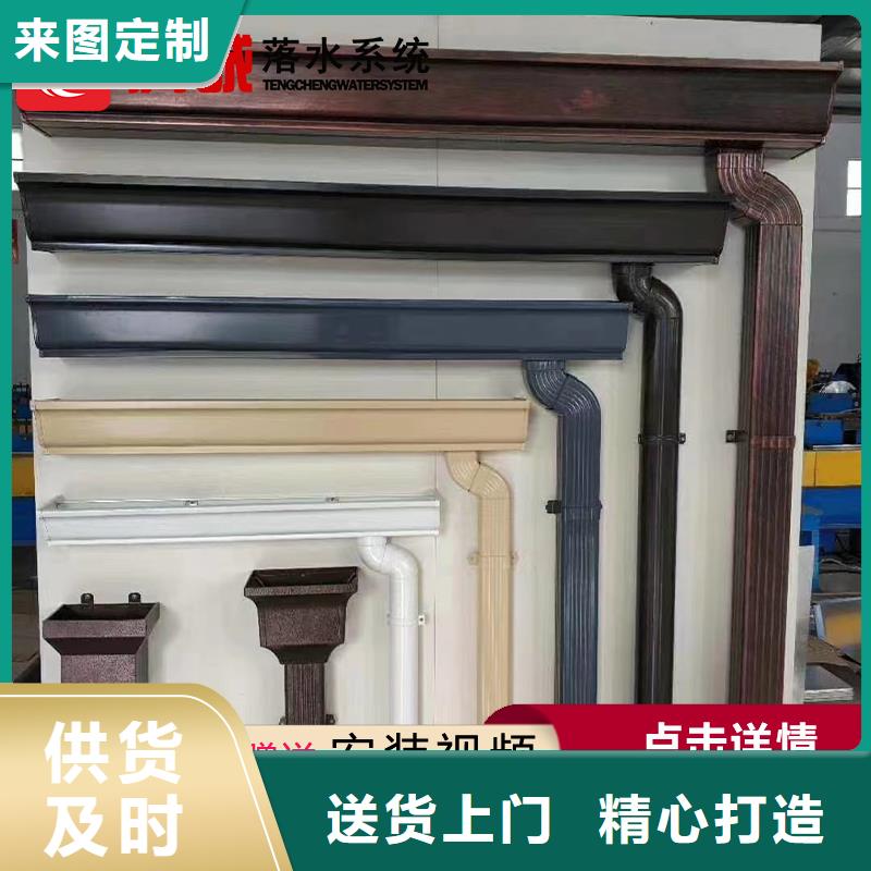 ​檐沟_檐沟生产品牌现货满足大量采购