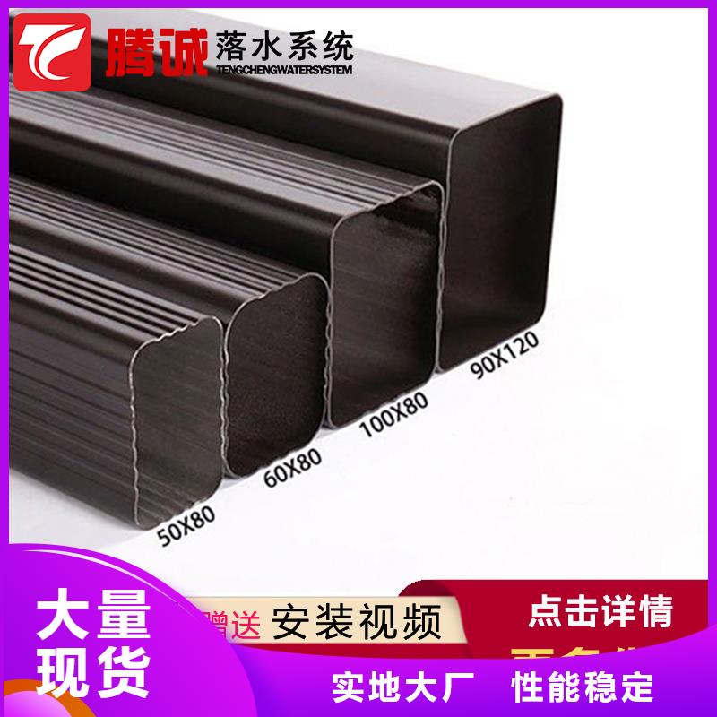 檐溝廠家質(zhì)量過(guò)硬工廠認(rèn)證
