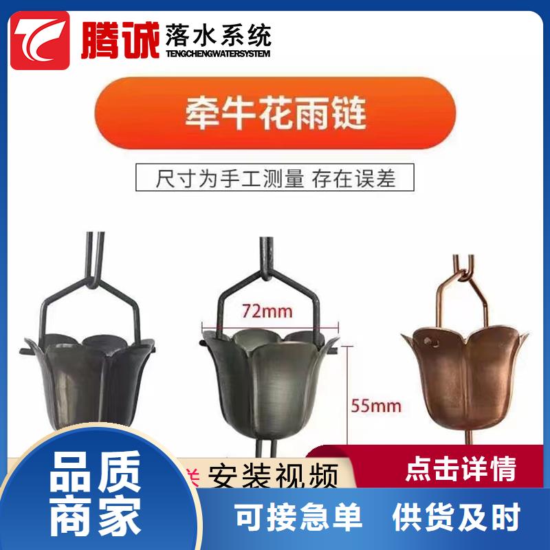 檐溝質量放心選擇我們沒錯
