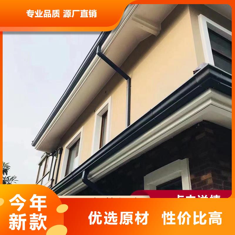 檐溝中心快速生產(chǎn)