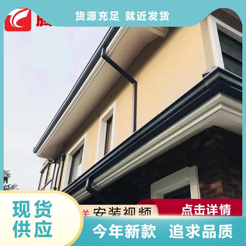 檐溝現(xiàn)貨銷售品質(zhì)值得信賴