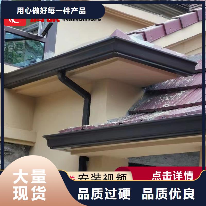 服務周到的檐溝銷售廠家同城生產廠家