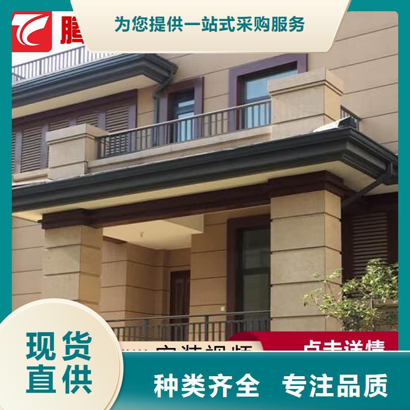 檐沟、檐沟厂家直销-价格合理拒绝中间商