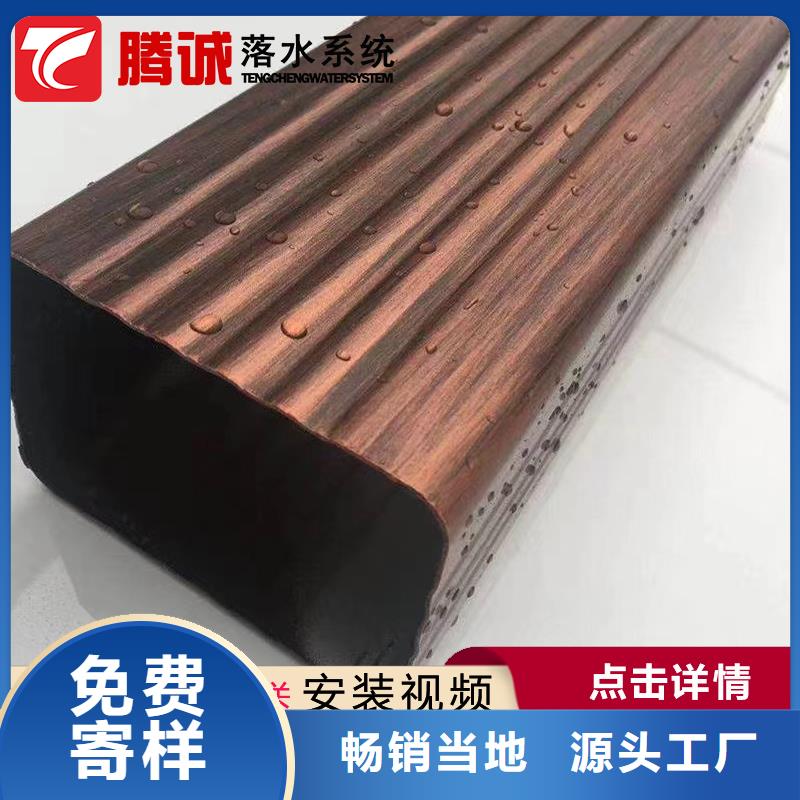 #檐沟#-价格实惠厂家售后完善