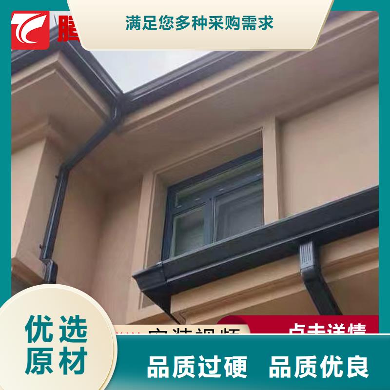 檐溝-接受定制實拍品質保障