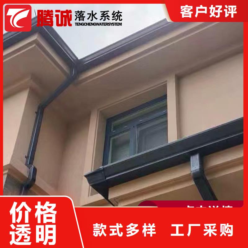 #檐溝#貨比三家免費(fèi)詢價(jià)