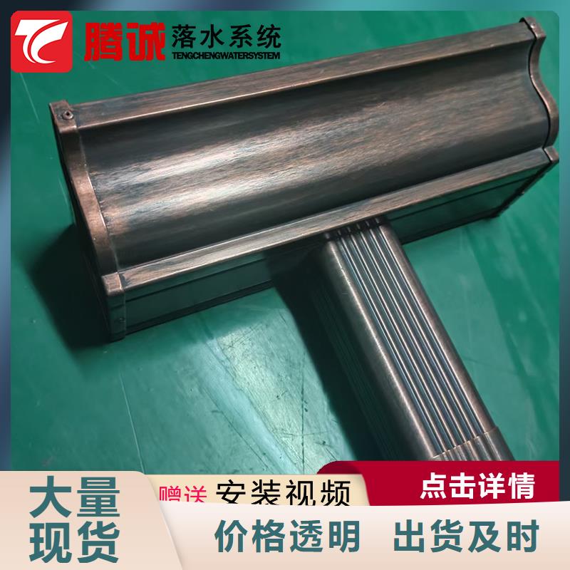 檐溝-發(fā)貨迅速當(dāng)?shù)亟?jīng)銷商