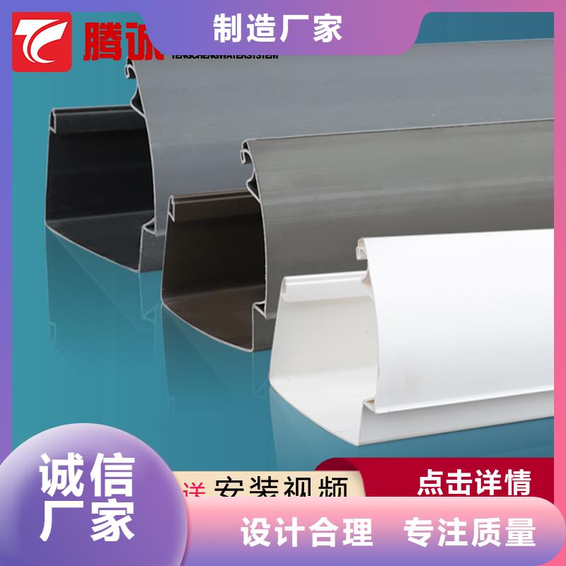 檐溝供貨商嚴選好貨