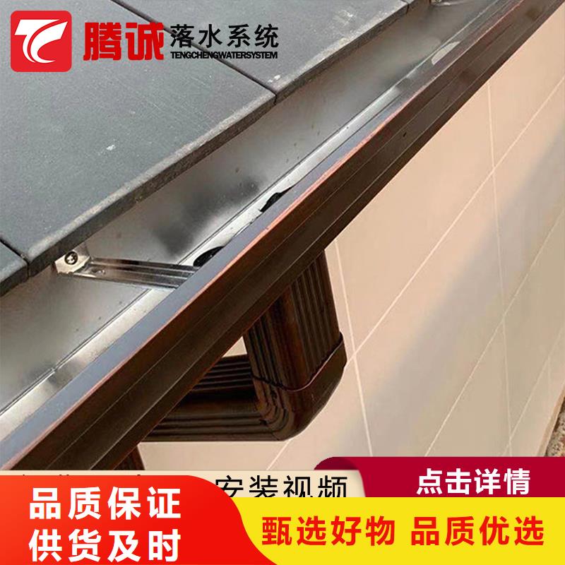 檐溝_[騰誠建材]現貨實拍