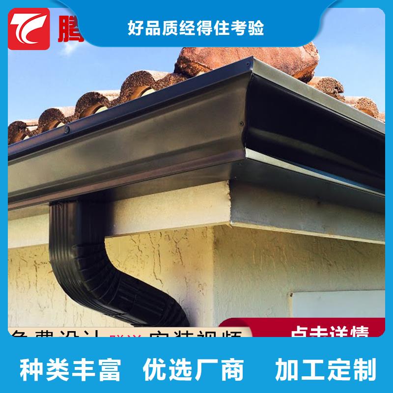 檐溝定制-實力廠家支持定制貼心售后
