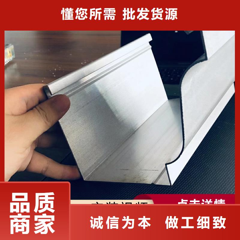 檐溝精選廠商市場行情