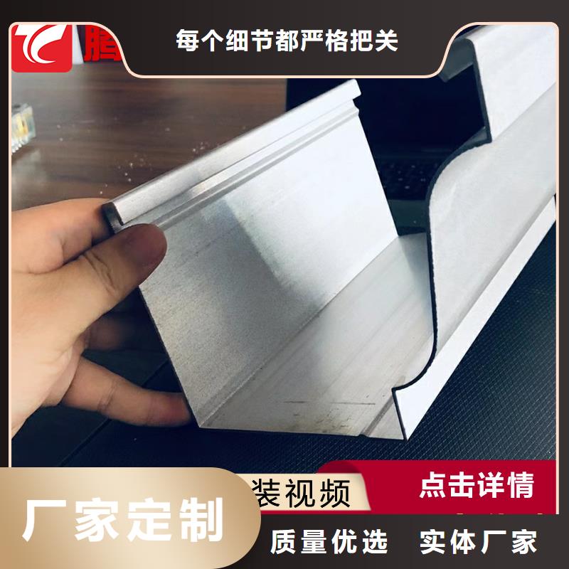 檐溝價格合理48小時發(fā)貨