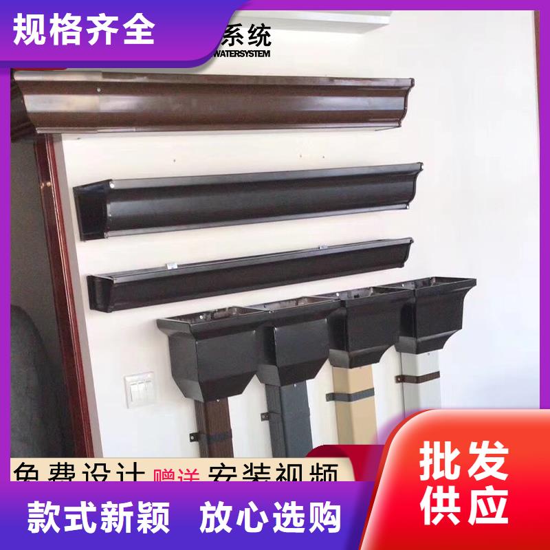優(yōu)質(zhì)檐溝的公司多種規(guī)格供您選擇