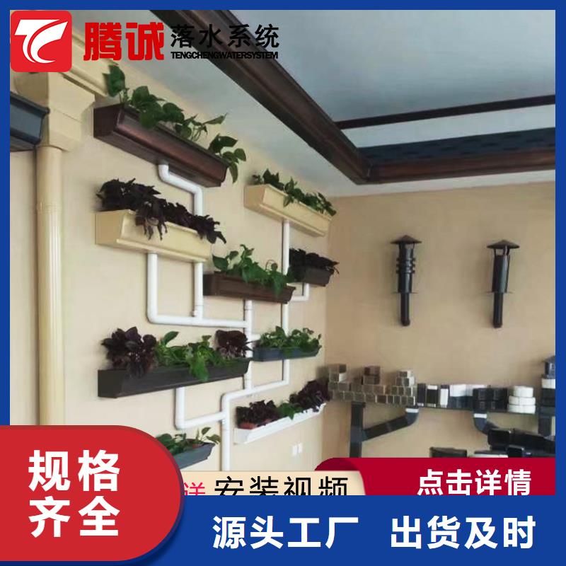 供應(yīng)批發(fā)檐溝-品牌值得買
