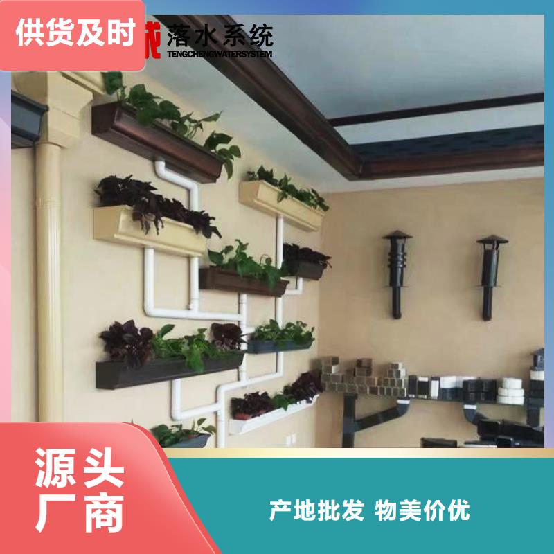 【圖】檐溝價格產地廠家直銷