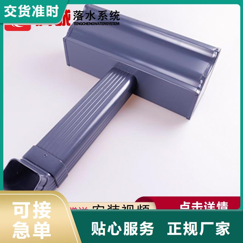 檐溝企業-大廠直銷同城經銷商