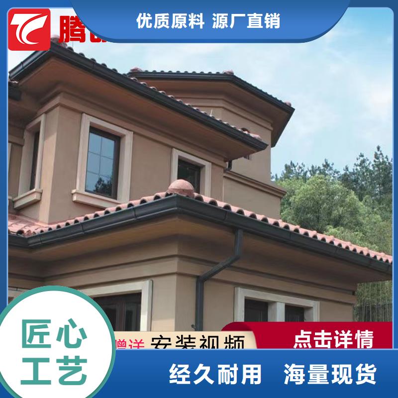 檐溝廠家價格便宜當地供應商