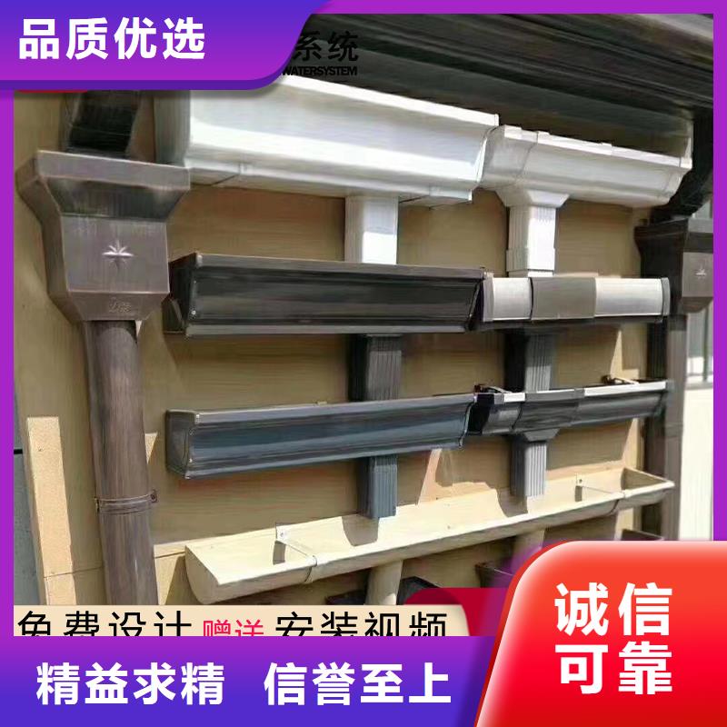 優質檐溝廠家品質保障售后無憂