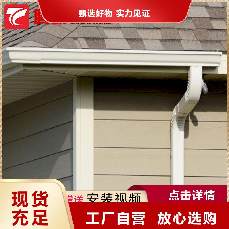 檐溝-鉅惠來襲工廠價格